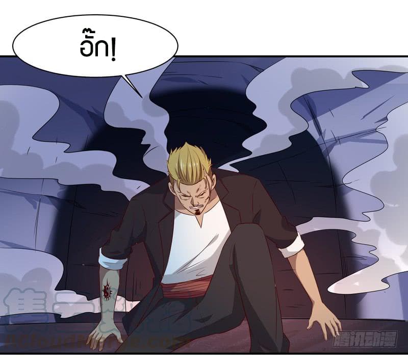 Rebirth: City Deity 20-20