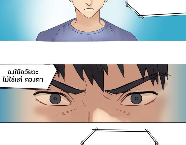 Super Cube 3-3