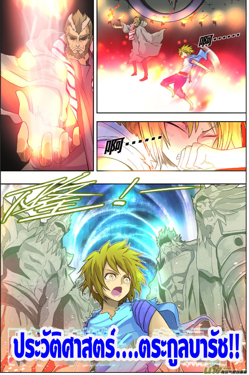 Panlong 2-2