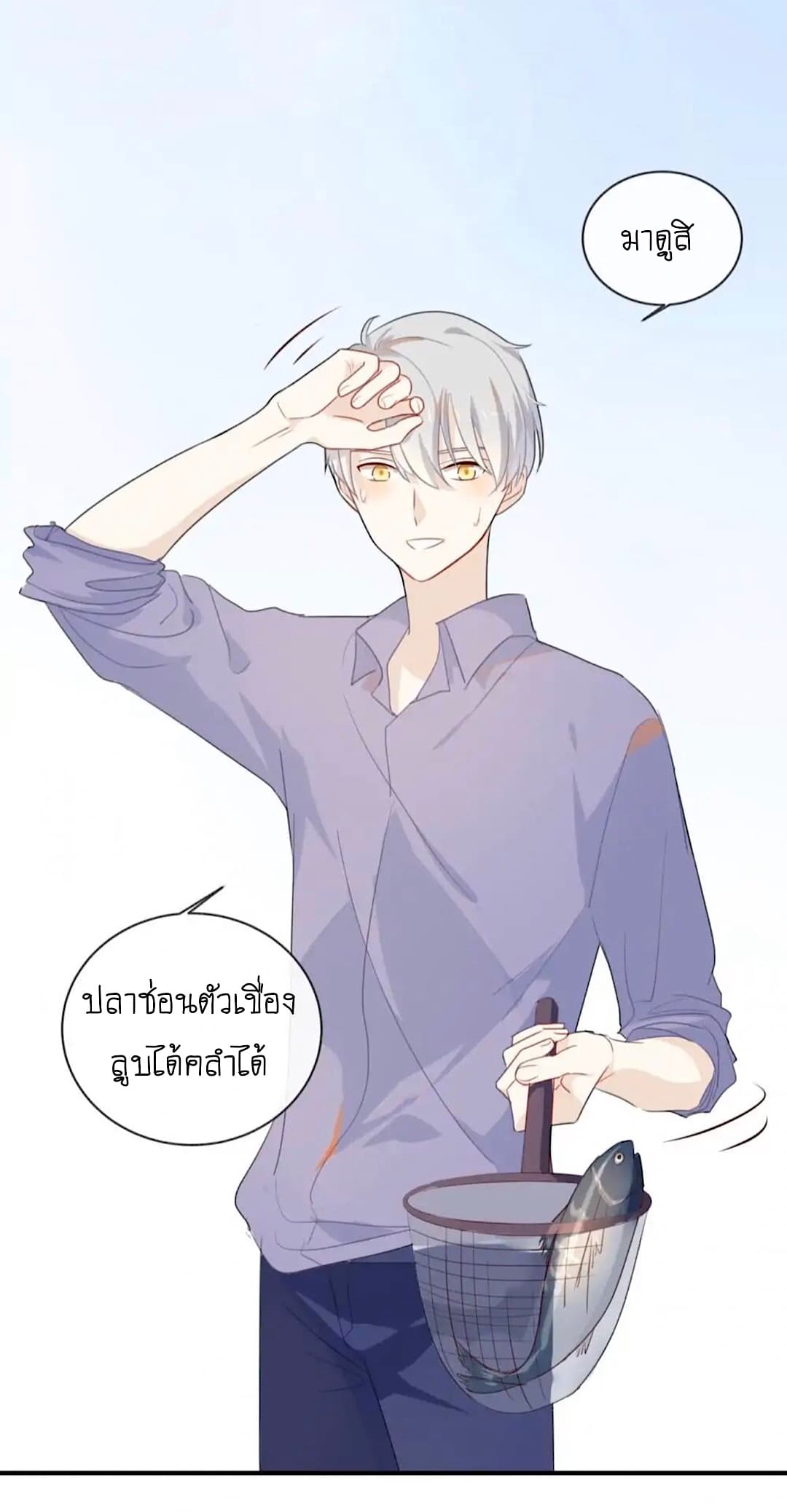 I Was XXX By My Idol 37-37