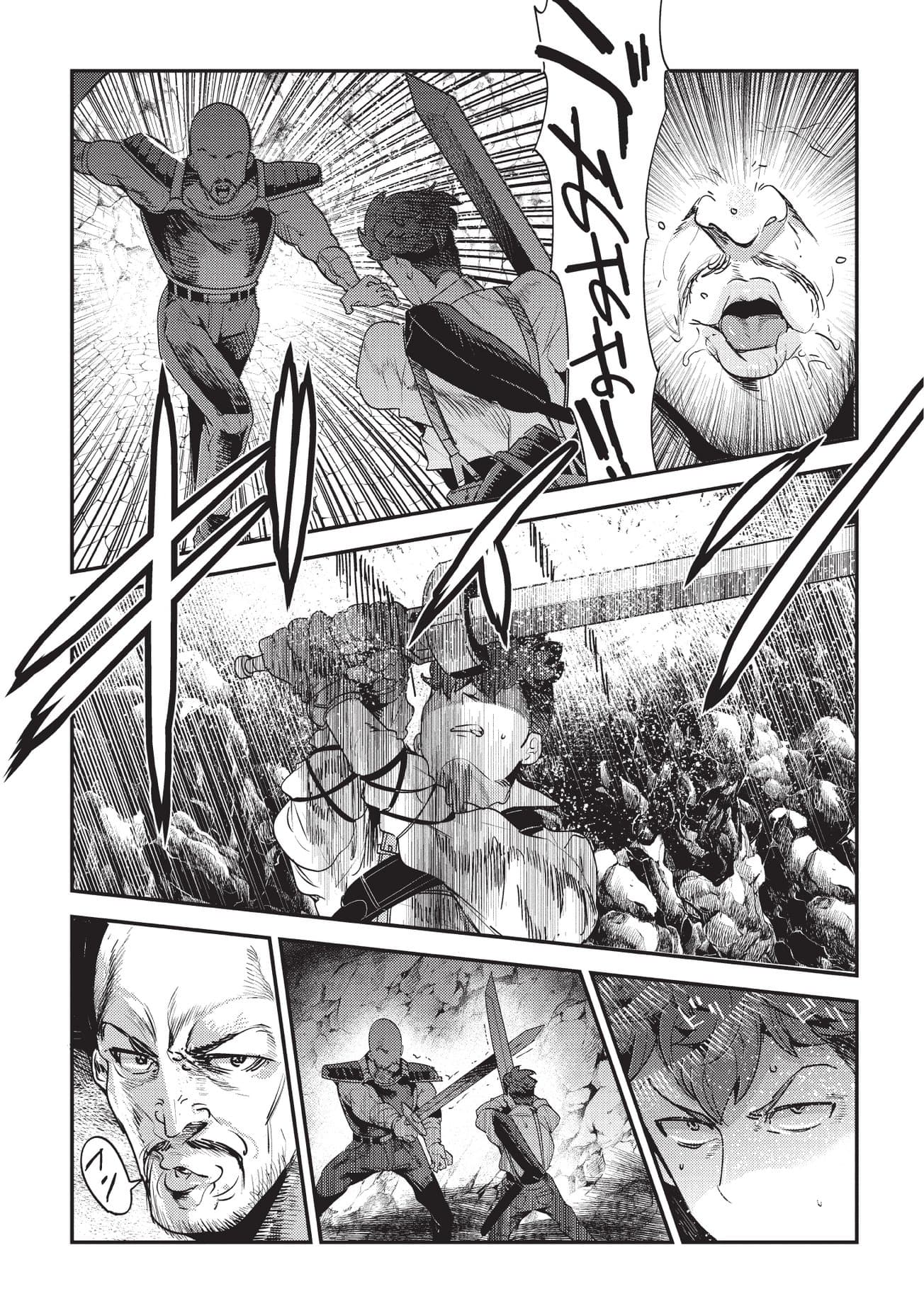 Nozomanu Fushi no Boukensha 14-จู่โจม
