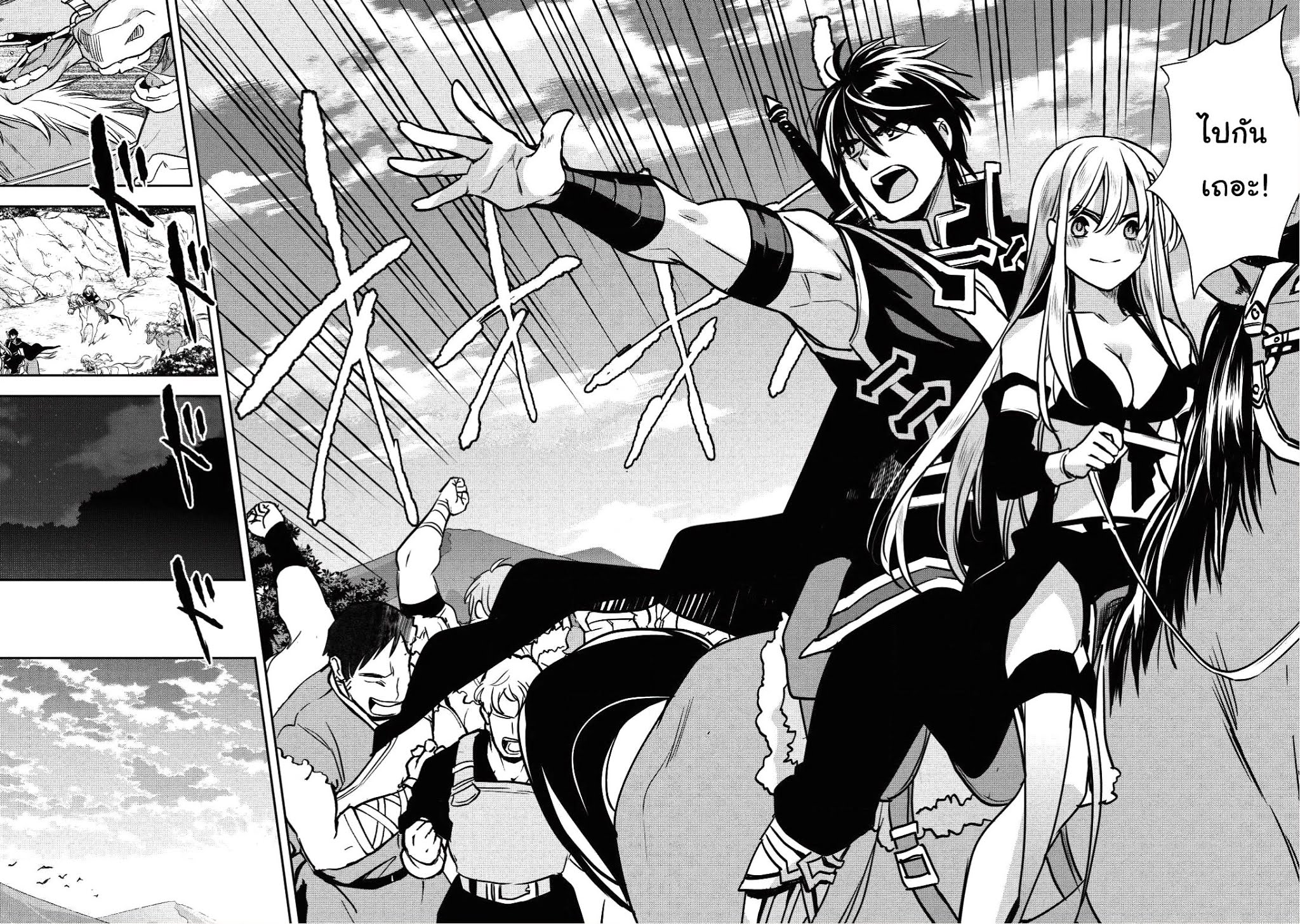 Wortenia Senki 16-16