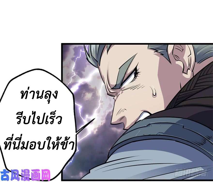 The Hunter 29-29