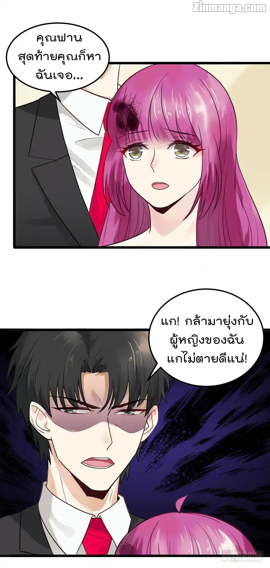 Hui Xi Yi's Love Contract 30-30