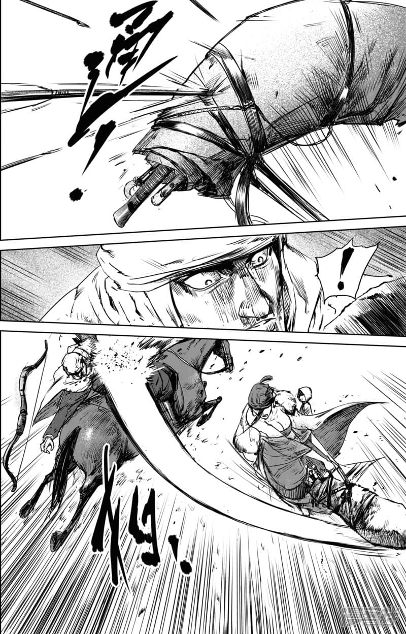 Blades of the Guardians 25-25