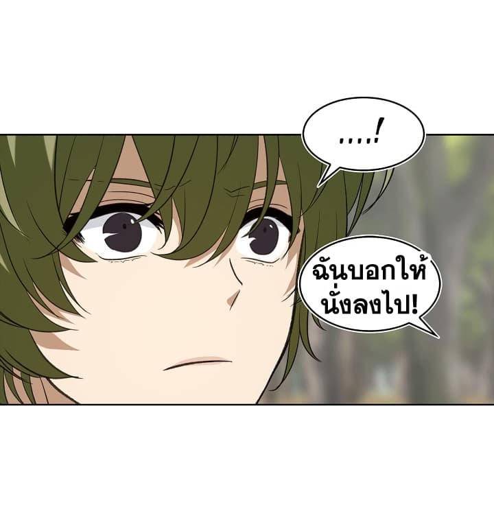 Ranker Who Lives A Second Time 19-19