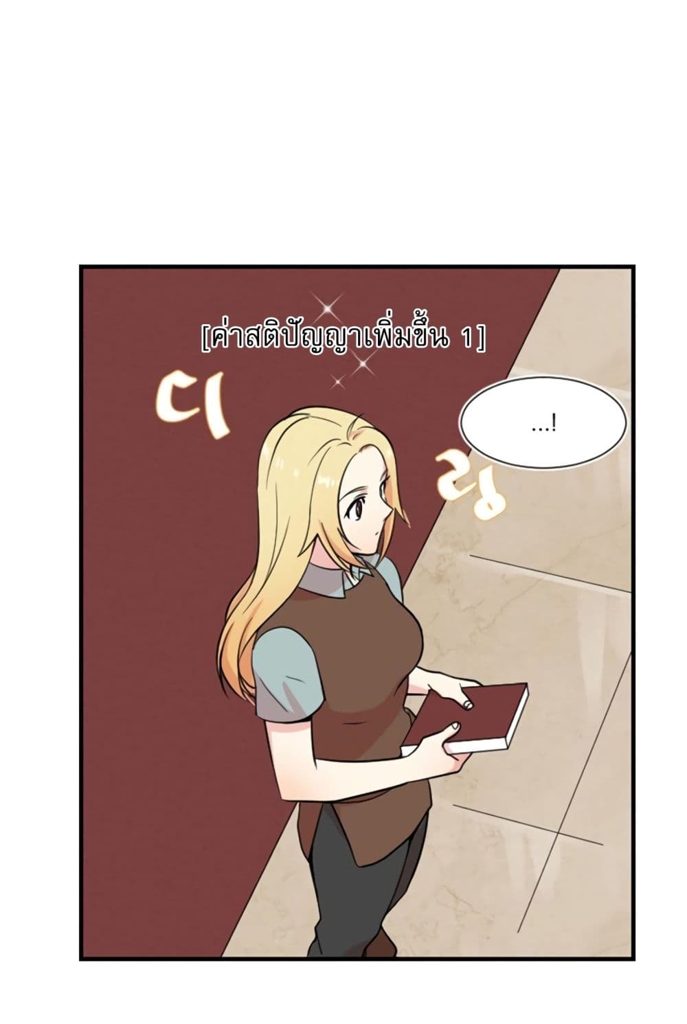 Reader 4-4