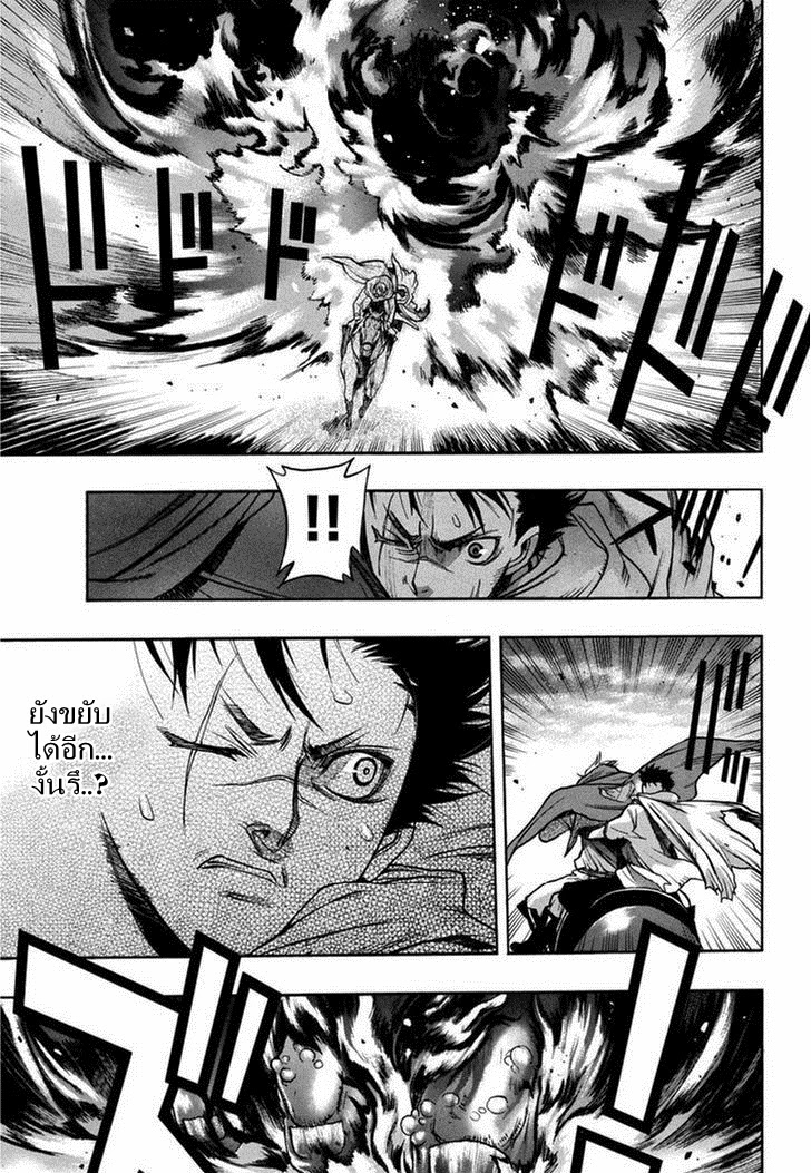 Attack on Titan - Before the Fall 9-ผู้นำสีเลือด