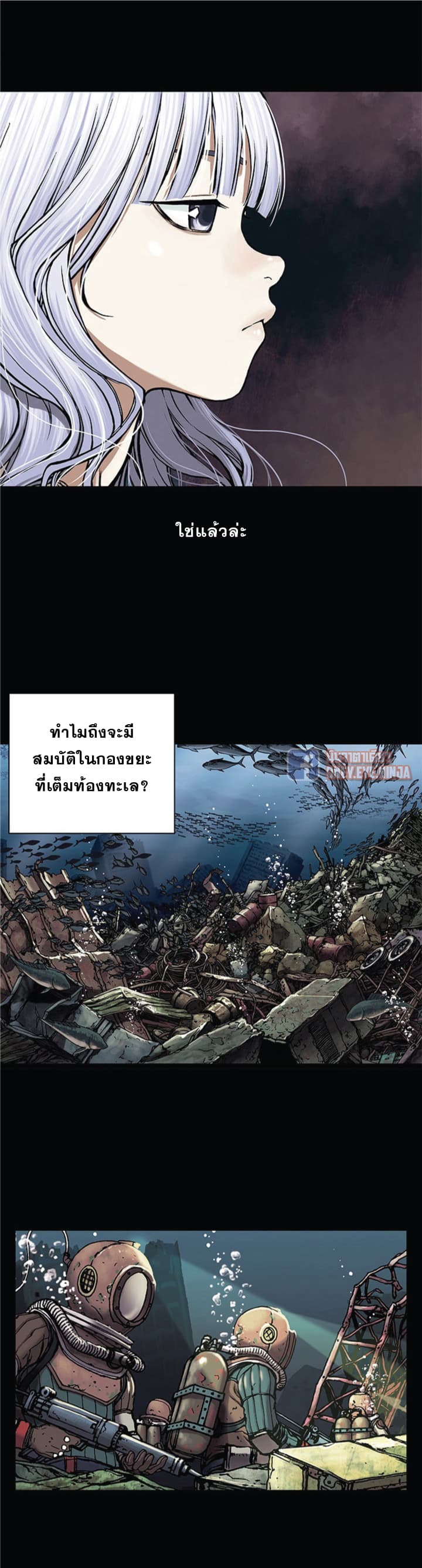Leviathan 19-19