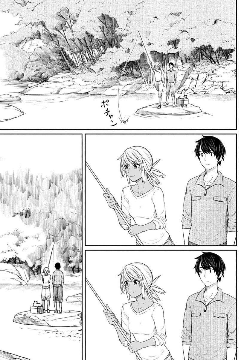 Flying Witch 27-คันเบ็ดตกปลาจากประเทศไทย