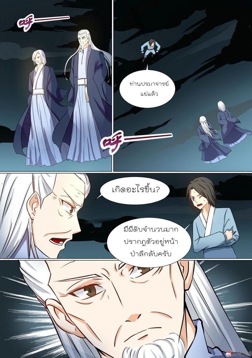 White Saint 18-18