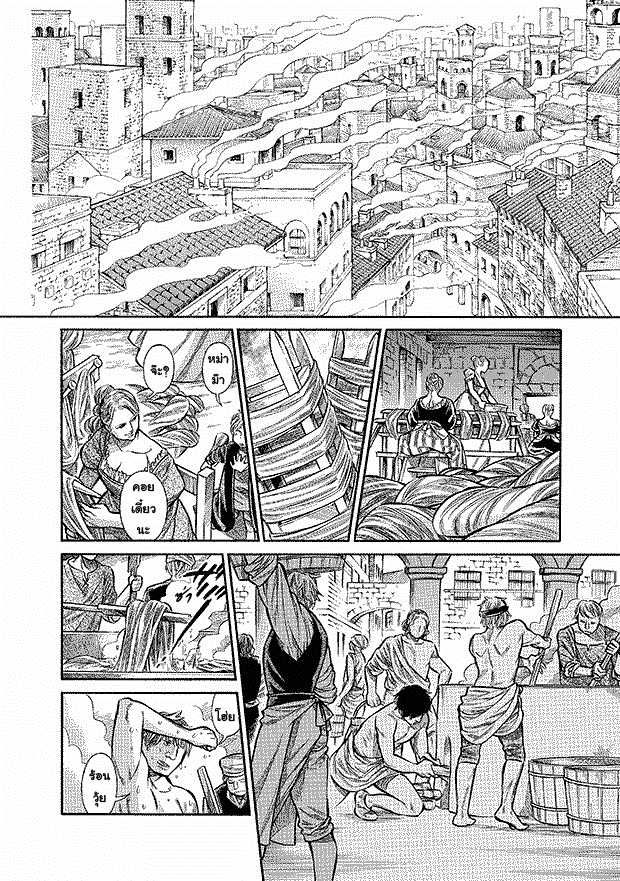 Arte 10-เงื่อนตาย