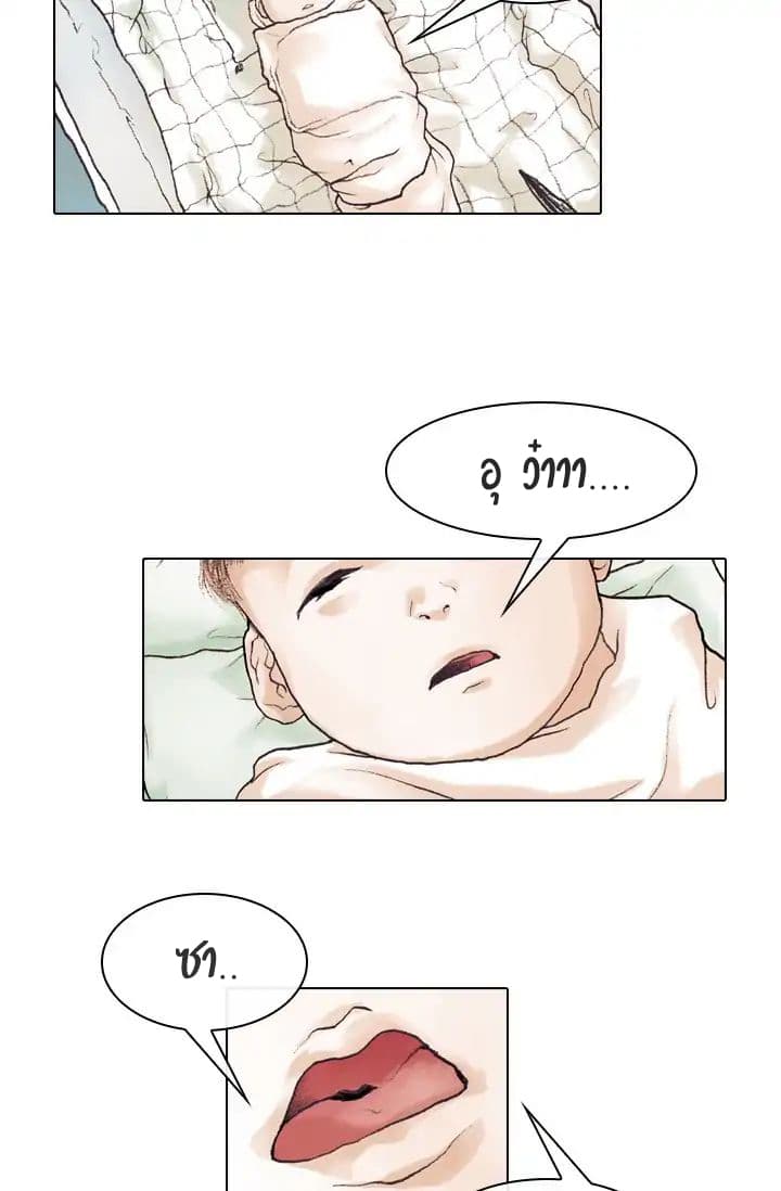 Past Life Regressor 1-1