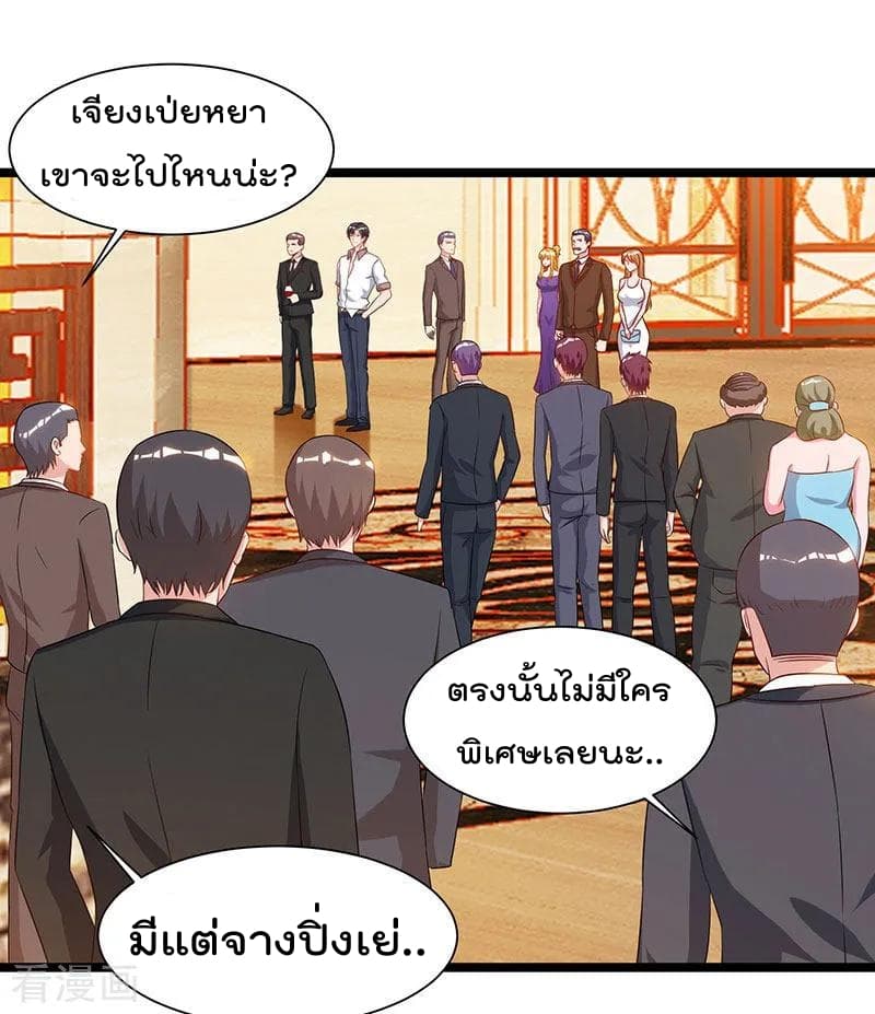 Rebirth Abandoned Less Return การเกิดใหม่ของจักรพรรดิเซียน 55-55