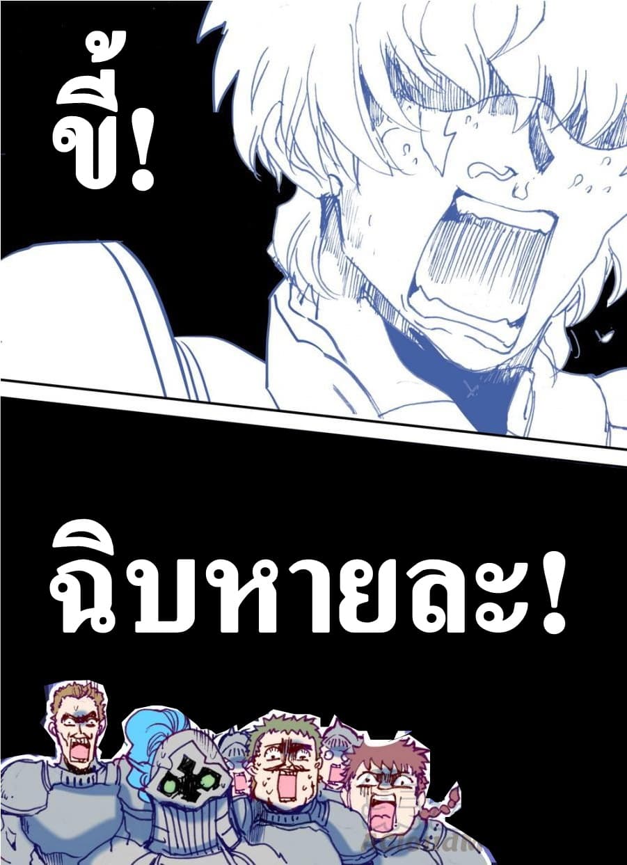 Long Live The King 12-12