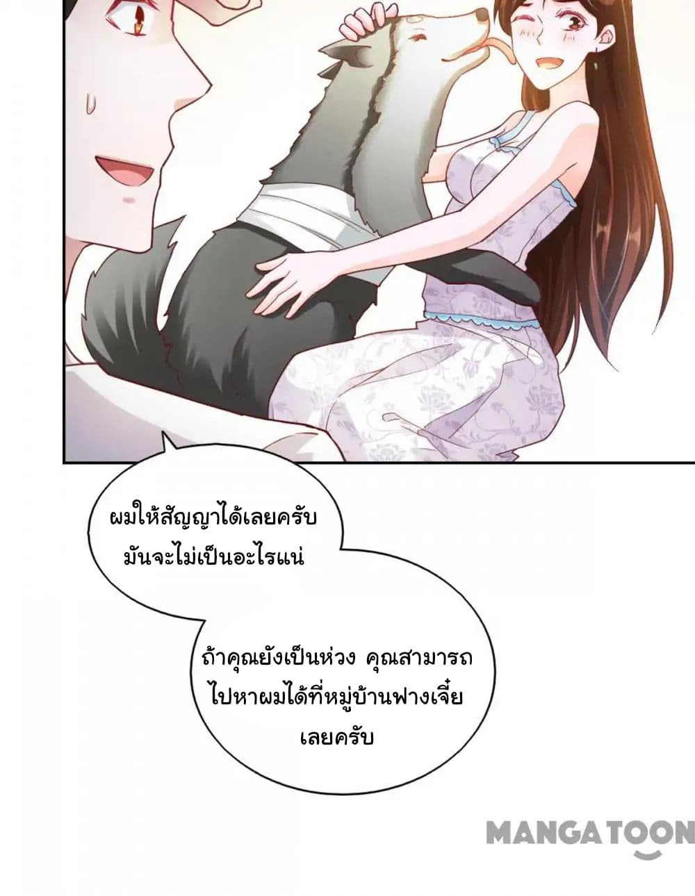 Almight Network 68-68