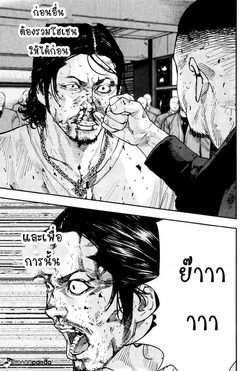 Crows Zero II: Suzuran x Houen 20-20