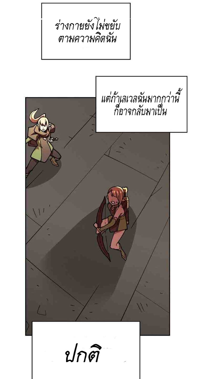FFF-Class Trashero 11-11