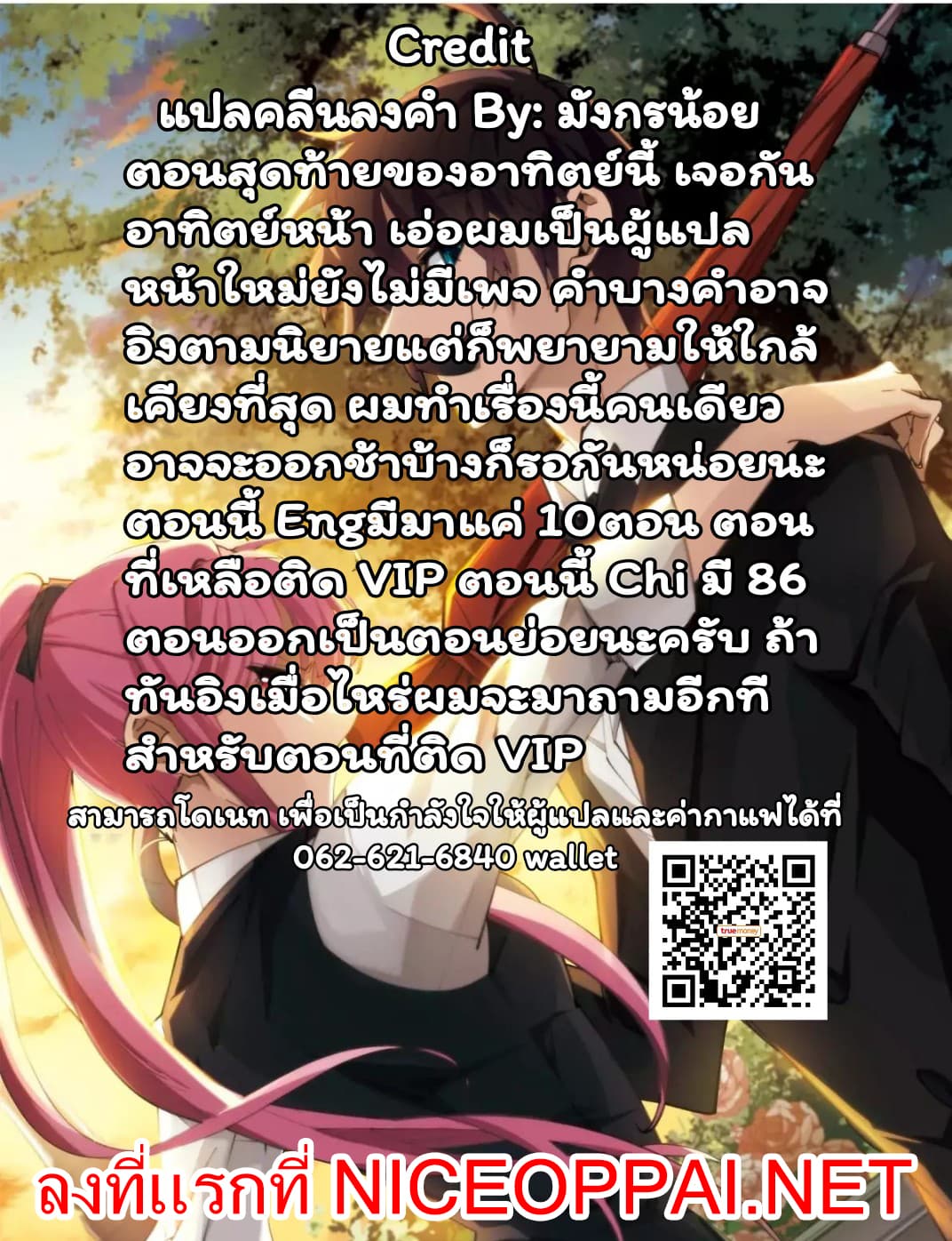 Virtual World: Close Combat Mage 3-3