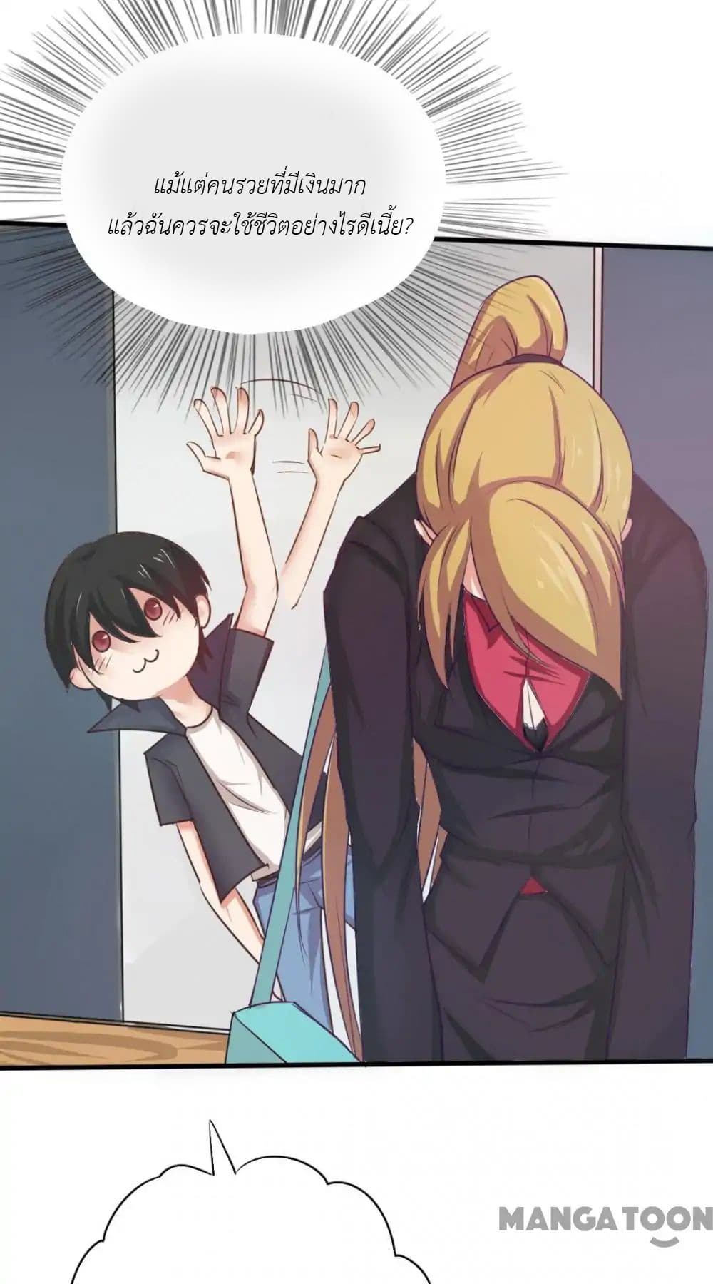 Me and My 26-year-old Female Tenant 6-6