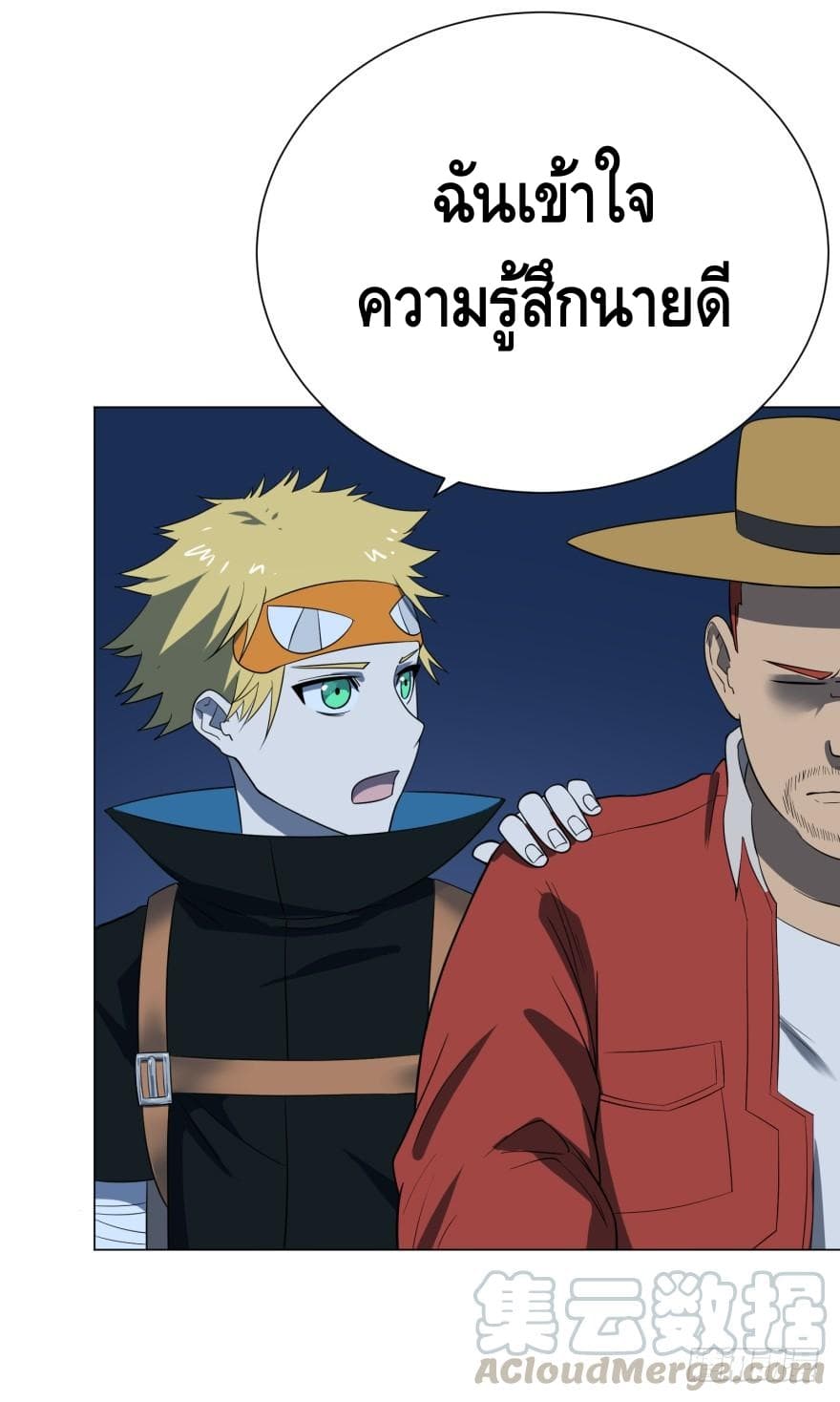 List of Villains 15-15