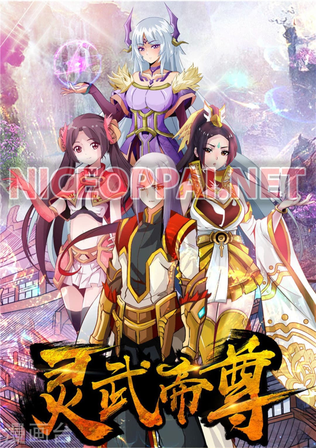 Lingwu Emperor จักรพรรดิเฉินเทียน 3-3