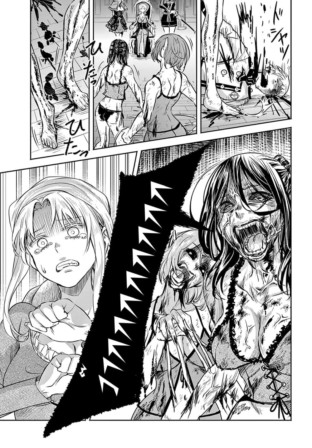 Scarlet 4-4