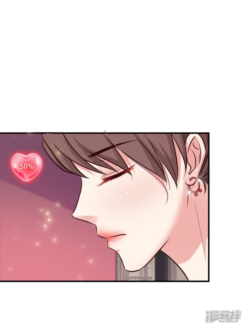 The Strongest Peach Blossom ราชาดอกไม้อมตะ 12-12