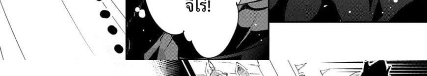 Maou na Ano Ko to Murabito A 24-24