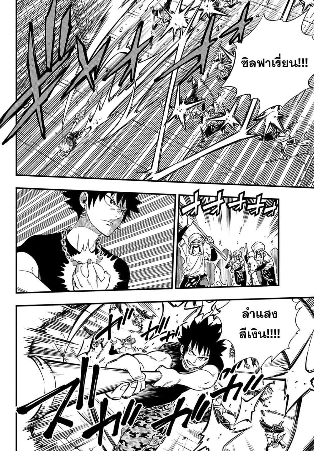 HERO'S 2-2