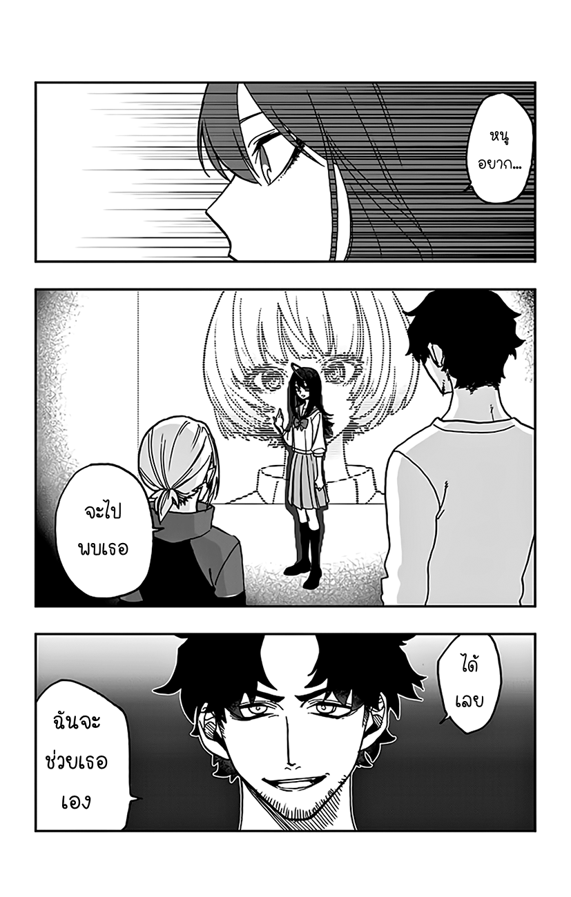ACT-AGE 7-ออดิชั่น