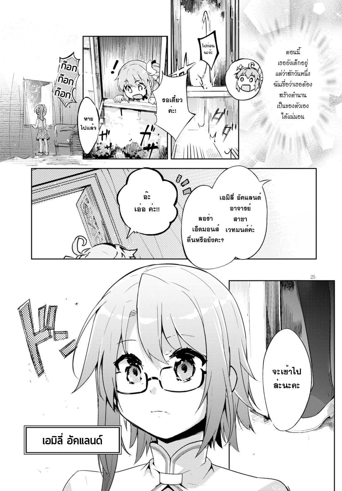 Kenshi o Mezashite Nyugaku Shitanoni Maho Tekisei 9999 Nandesukedo!? 1-1