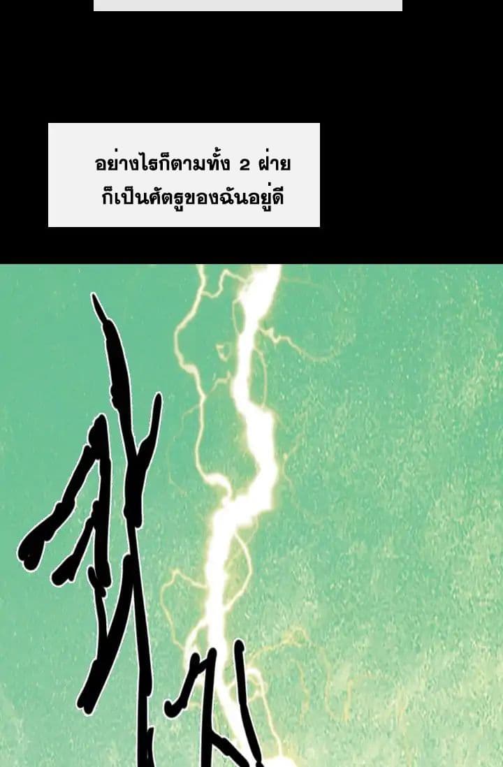 Past Life Regressor 1-1