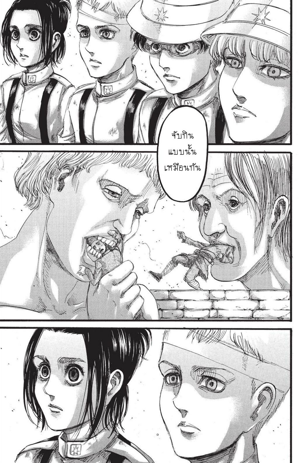 Attack on Titan 92-เหล่านักรบแห่งมาร์เลย์