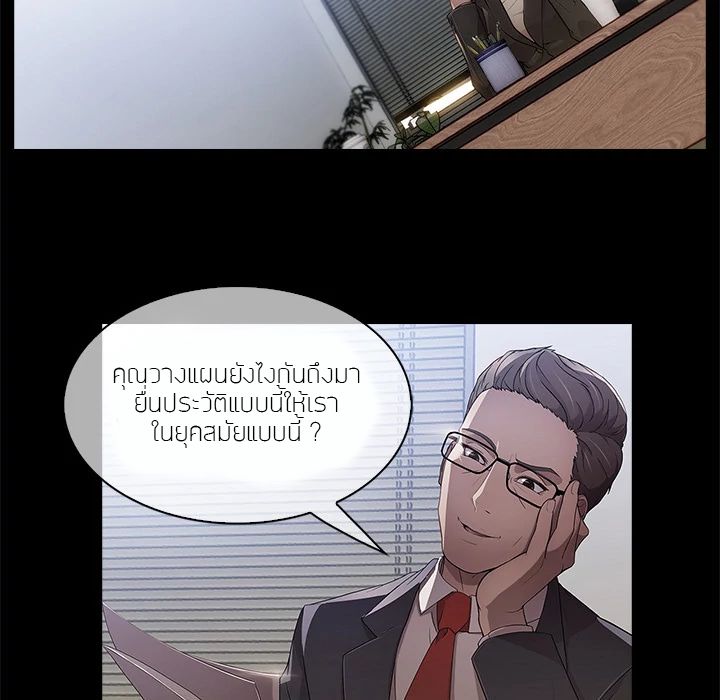 Lady Long Legs 1-1