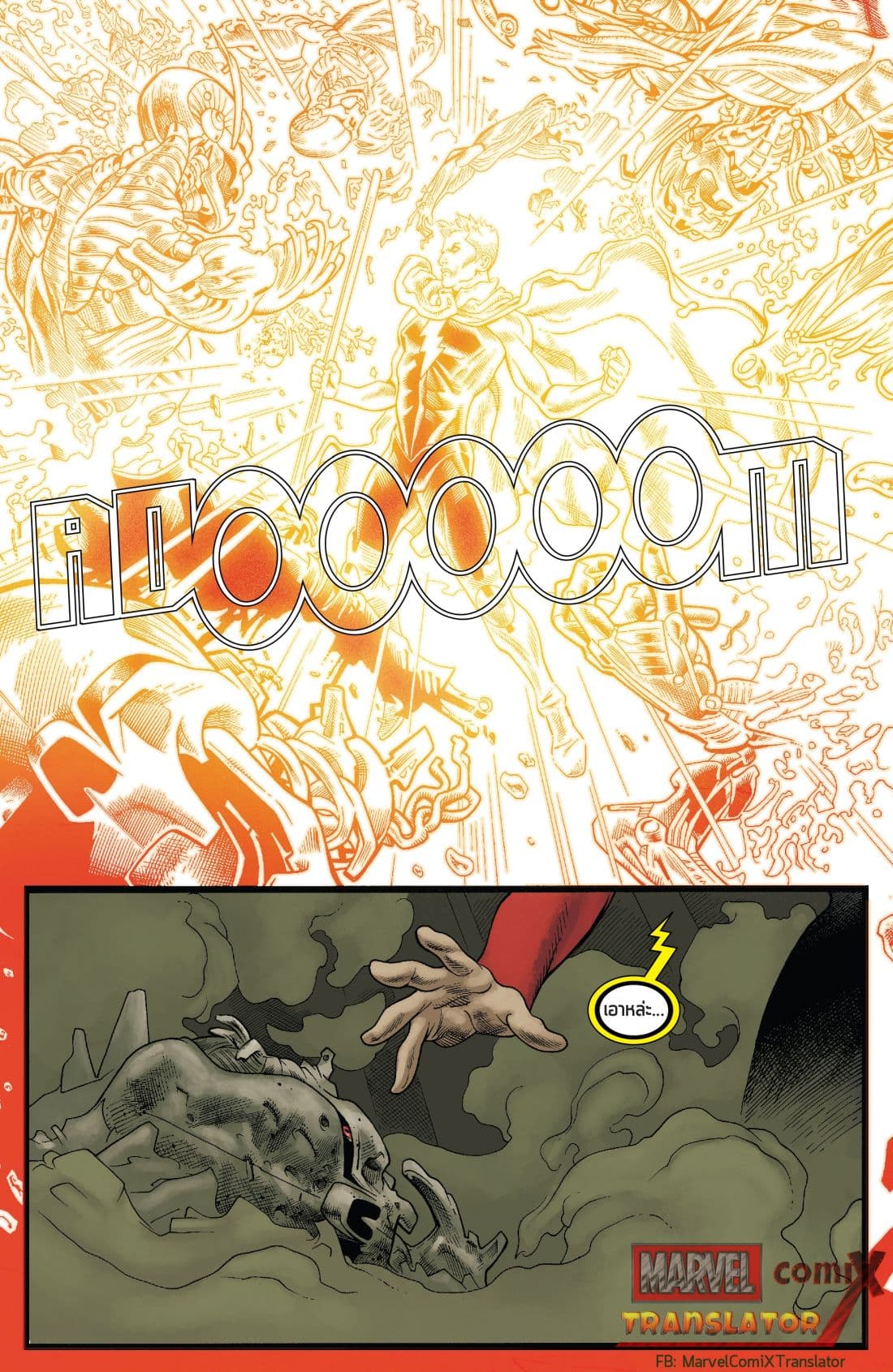 Infinity Countdown 2-2