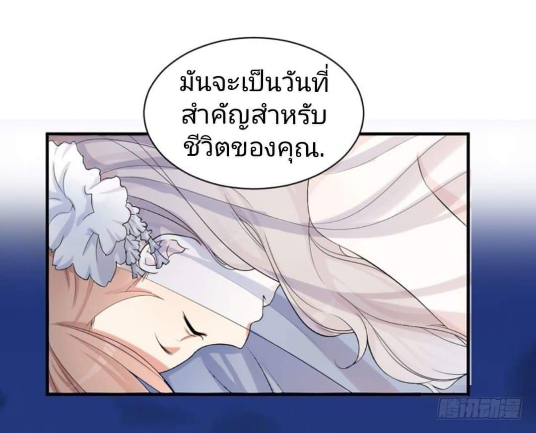 Love Torture with Marriage 1-1