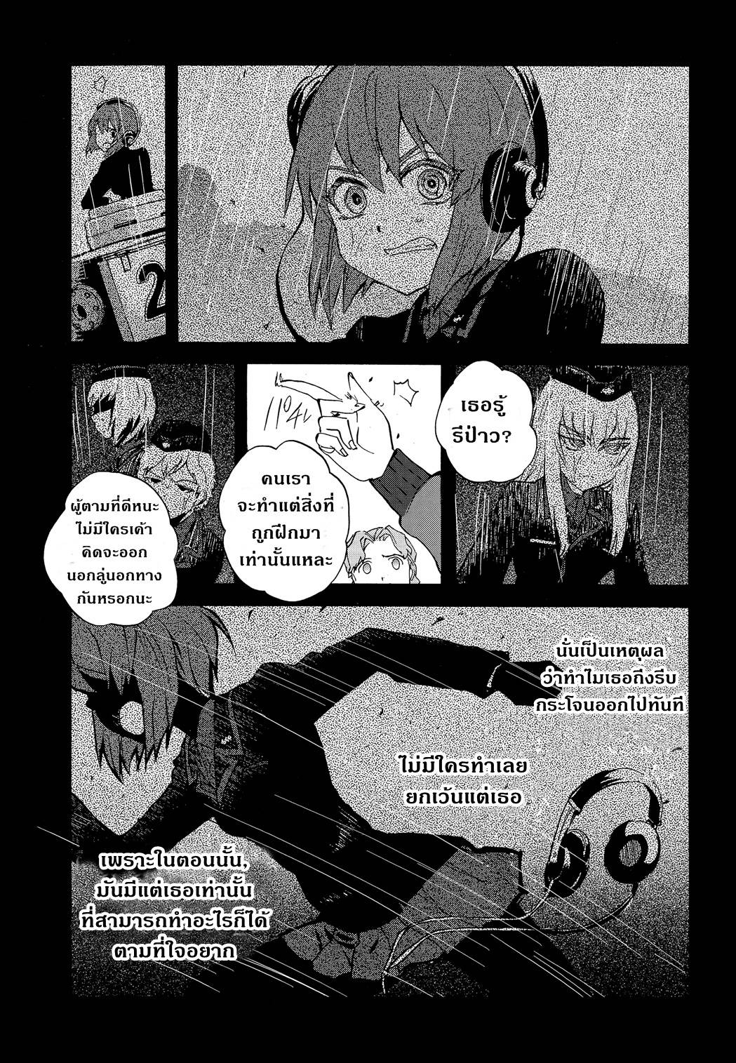 Girls Und Panzer: Ribbon Warrior 19-การตีโต้ของคุโรโมริมิเนะ Part 5