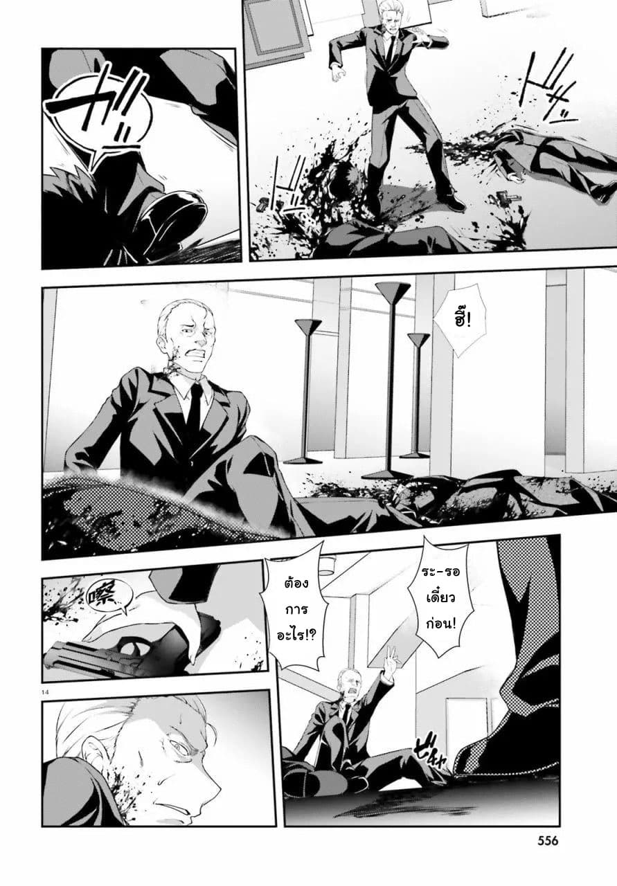 Nishino Gakunai Caste Saikai Ni Shite Ino Sekai Saikyo No Shonen 0-โค้ดเนม[นอร์มอล]