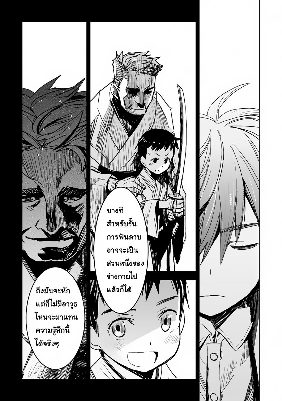 Kuro no Souzou Shoukanshi - Tenseisha no Hangyaku 5-5