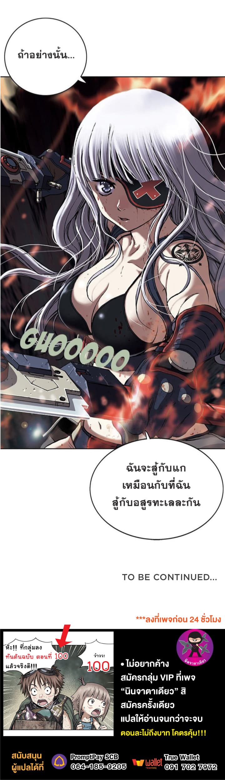 Leviathan 39-39