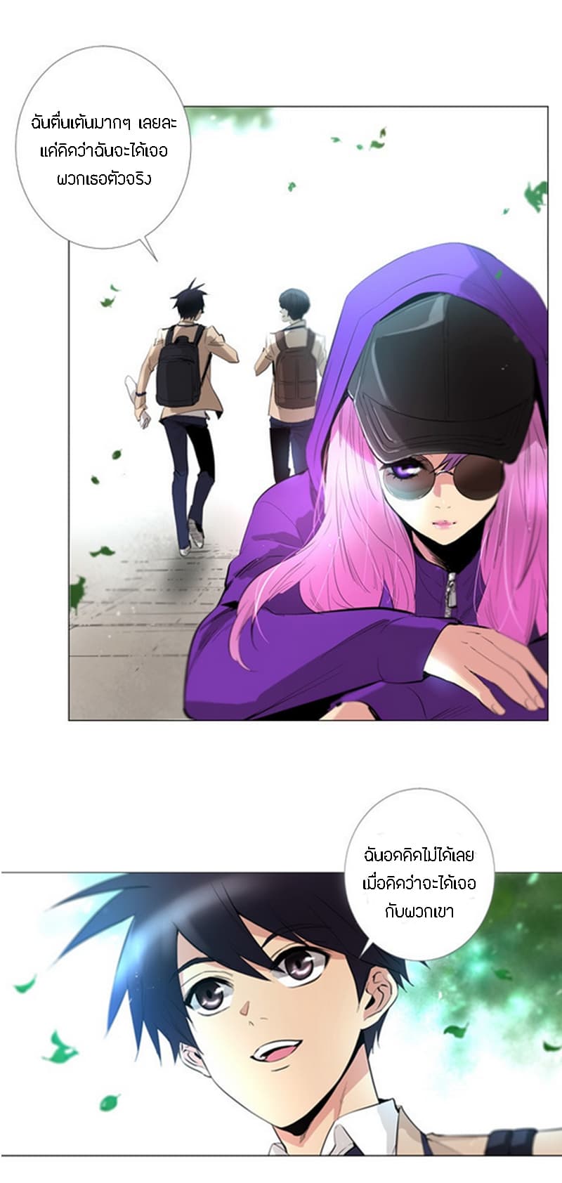 Heaven's Souls 1-1