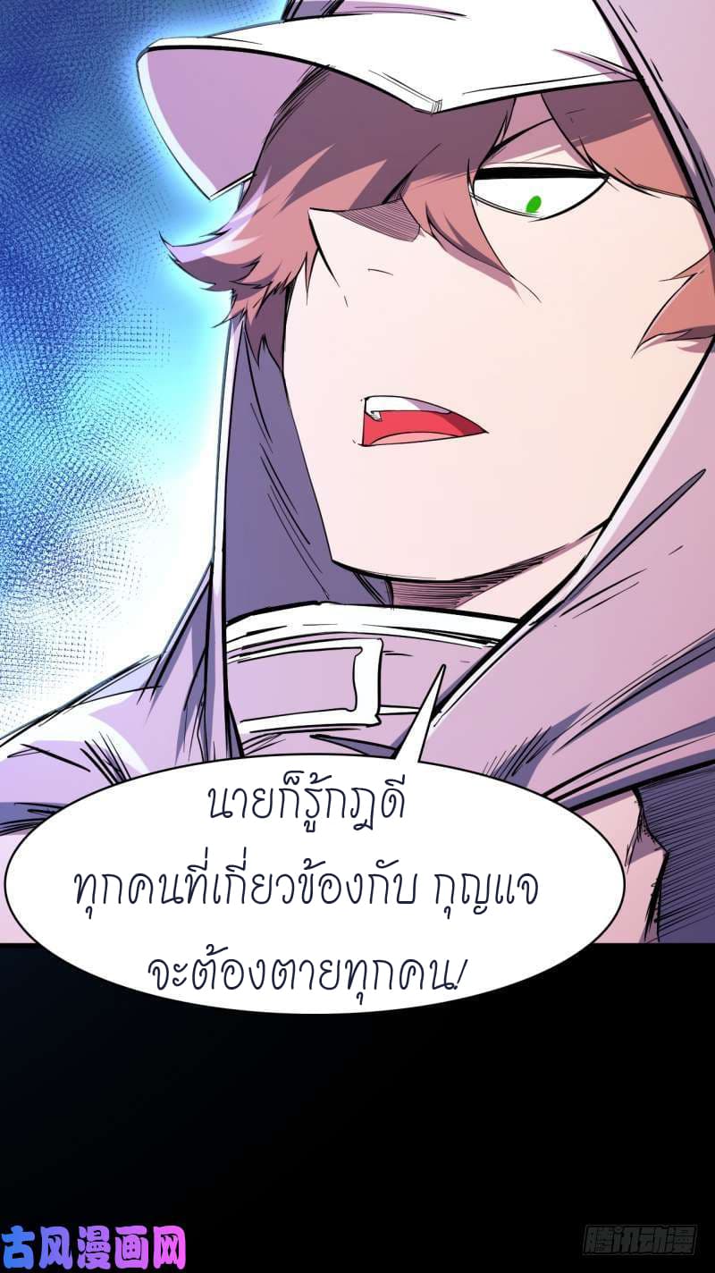 King of The Super Powers 4-4