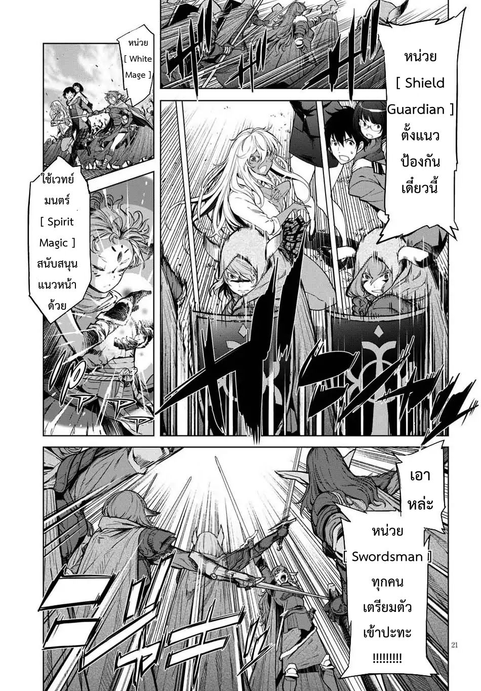 Game obu Familia - Family Senki 1-ครอบครัวที่ถูกอัญเชิญ
