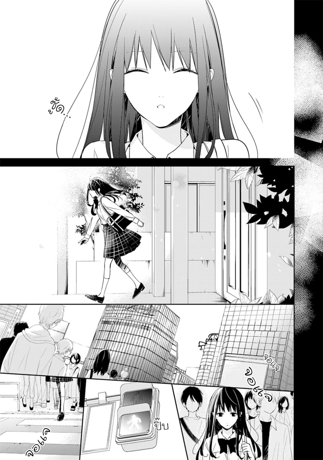 Tensei Majo wa Horobi wo Tsugeru 1-ชีวิตอันแสนสงบของแม่มดผู้ไม่ได้ความ
