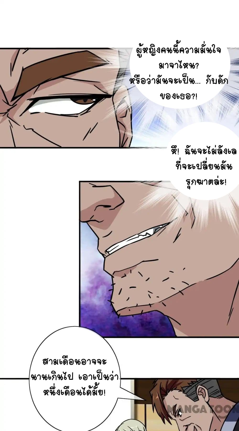 Your Modern White Knight 13-13