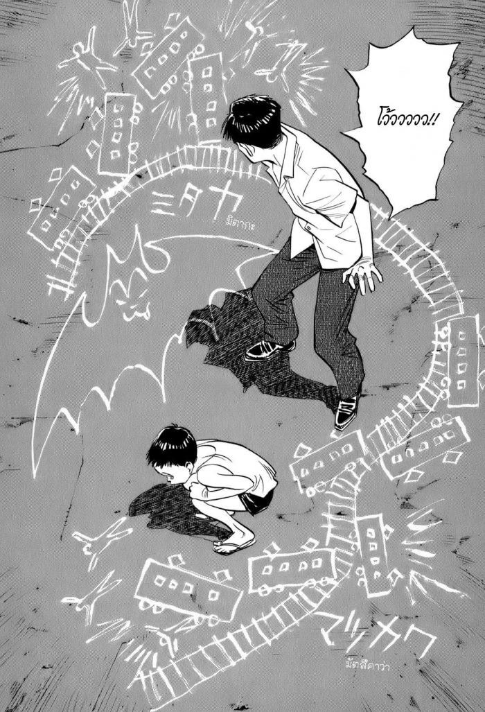 Billy Bat 11-ความต่อเนื่องของการเริ่มต้น
