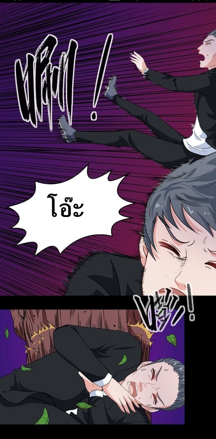 Daddy From Hell 7-7