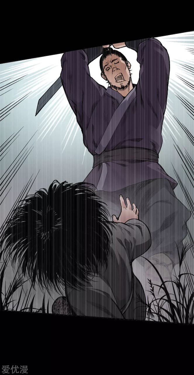 The Demon Blades 18-18