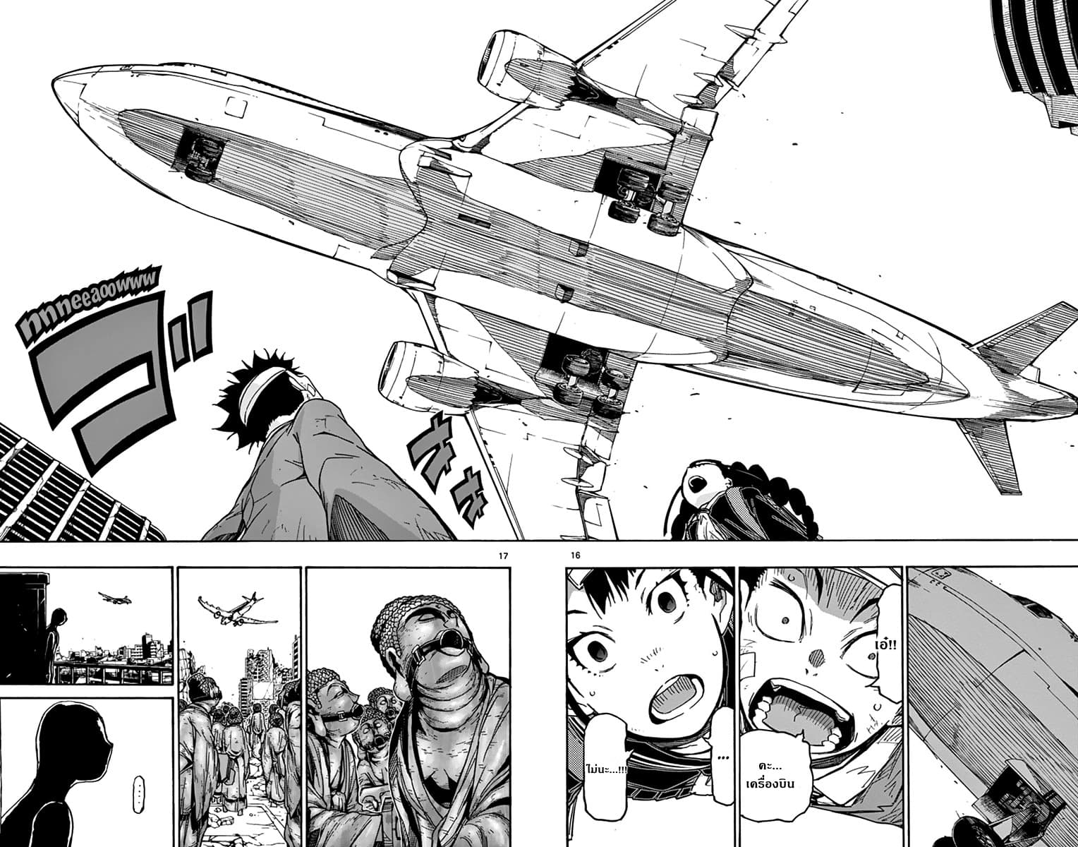 Gofun-go no Sekai 23-23